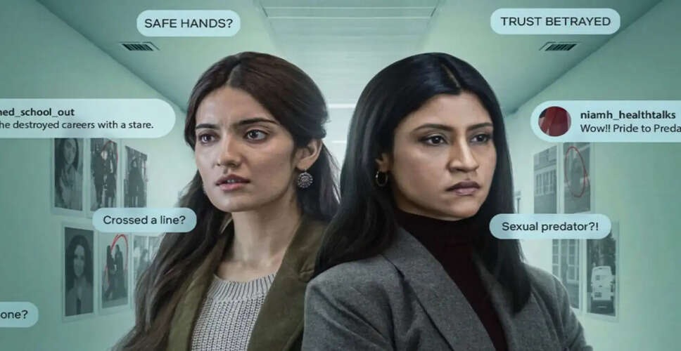 Exploring the Complexities of Relationships in 'Accused'