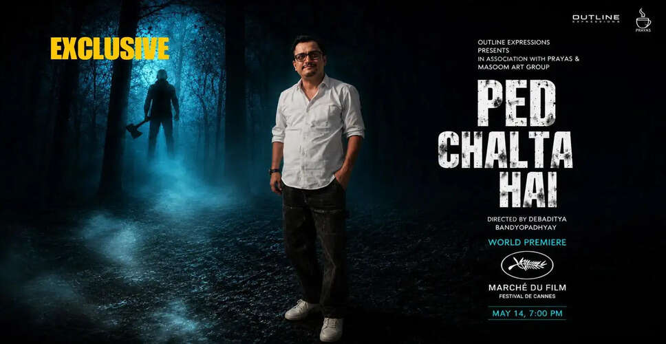 Debaditya Bandopadhyay's 'Ped Chalta Hai' Premieres at Cannes, Celebrating Nature and Humanity