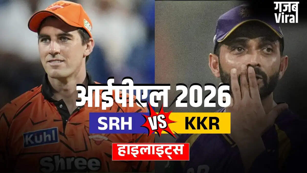 SRH vs KKR: Kolkata Knight Riders Secure Victory Over Sunrisers Hyderabad