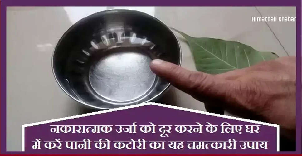 Effective Remedies to Eliminate Negative Energy from Your Home