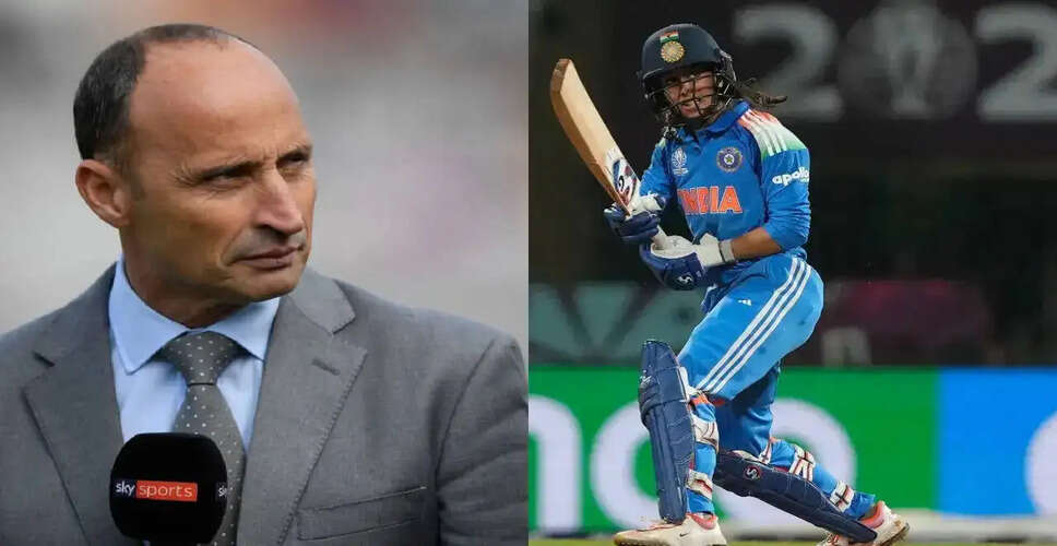 Nasser Hussain Discusses Women's Cricket Evolution Ahead of 2026 T20 World Cup