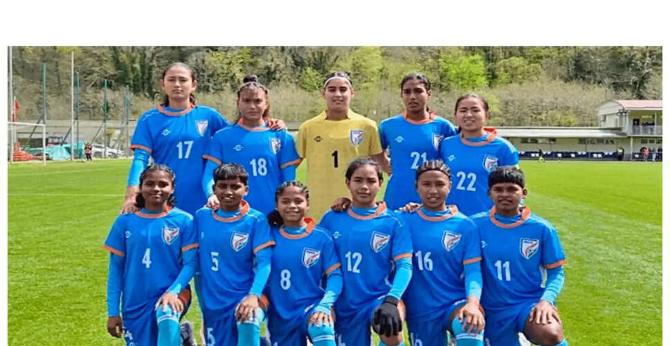 Indian U17 Women's Team Faces Defeat Against Russia in Friendly Match