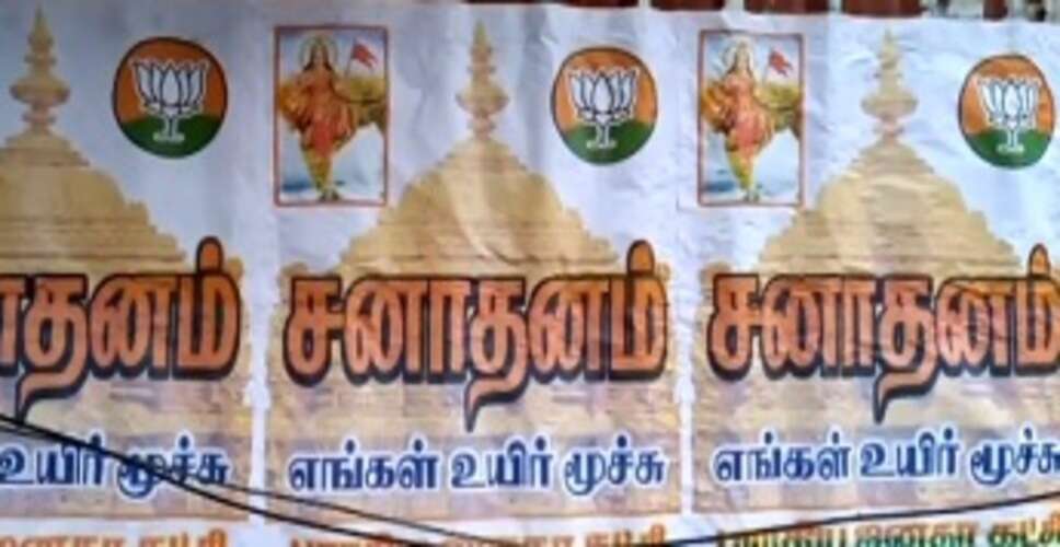 Now poster war breaks out between BJP & DMK in TN over Udhayanidhi Stalin's remarks