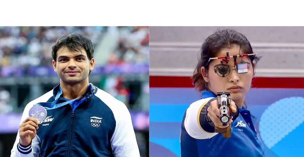 Neeraj Chopra and Manu Bhaker Secure Training Approvals Ahead of Major Competitions