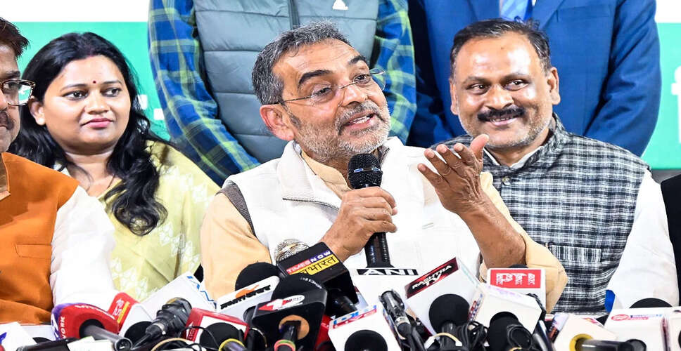 Upendra Kushwaha Nominated as NDA Candidate for Upcoming Rajya Sabha Elections