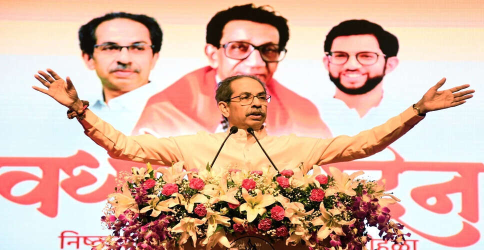 Uddhav Thackeray and Raj Thackeray Unite Against BJP's Hindutva Ahead of Municipal Elections