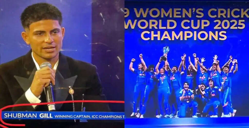 BCCI Faces Backlash Over Errors at Naman Awards Ceremony