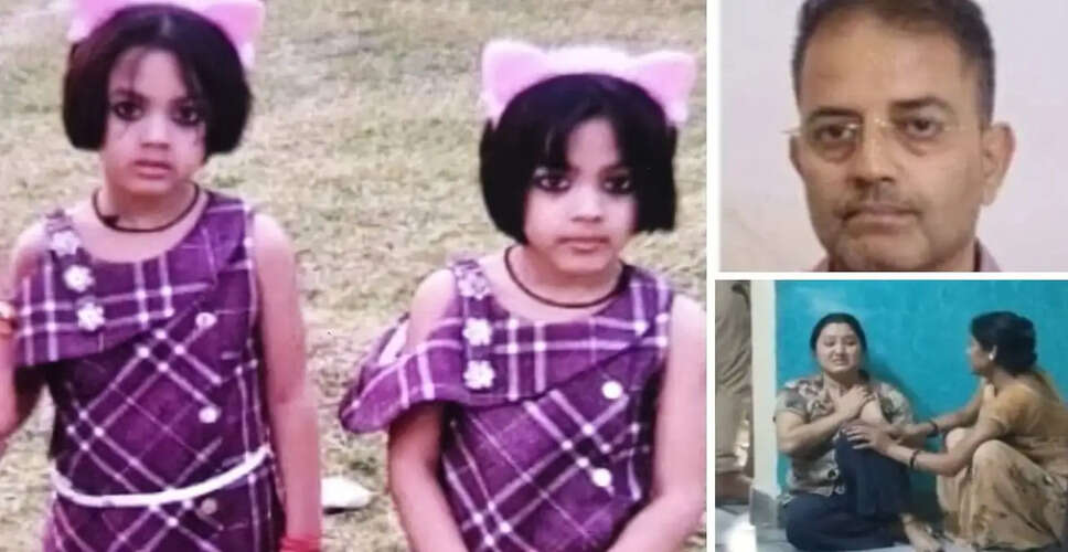 Tragic Murder of Twin Daughters by Their Father Shocks Kanpur Community