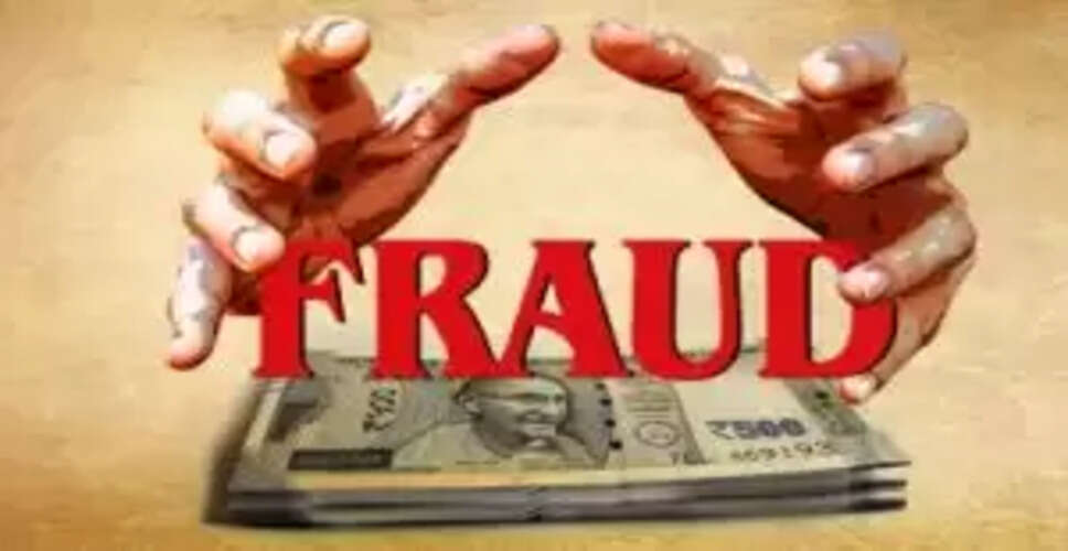 Fraud Unveiled: Ex-Bank Manager Arrested in ₹1.27 Crore Loan Scam