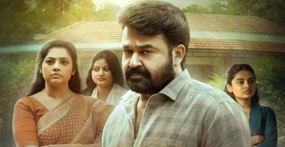 Mohanlal's Drishyam 3 Release Date Rescheduled: What Fans Need to Know