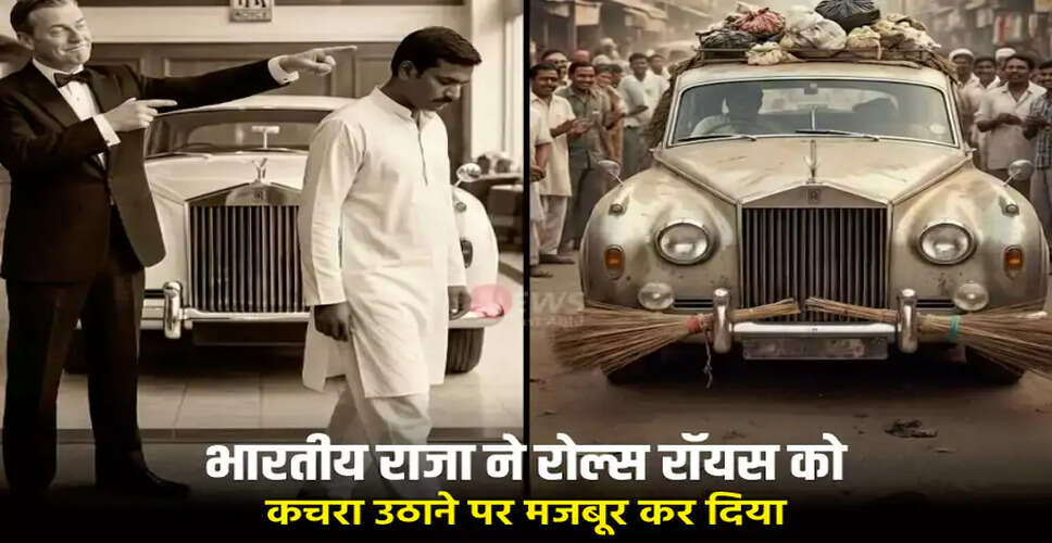 भारतीय राजा की कहानी: अपमान का अनोखा जवाब