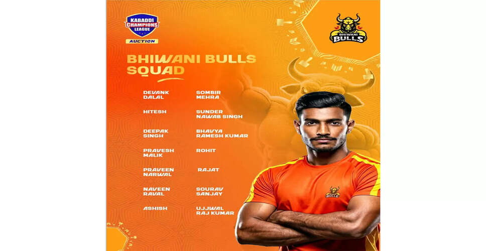 Bhiwani Bulls Make Waves at Kabaddi Champions League Auction with Star Player Acquisition