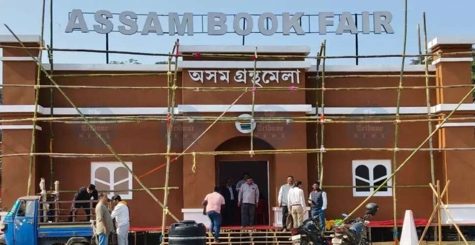 Guwahati's Upcoming Book Fair to Transform into a Major Literary Festival