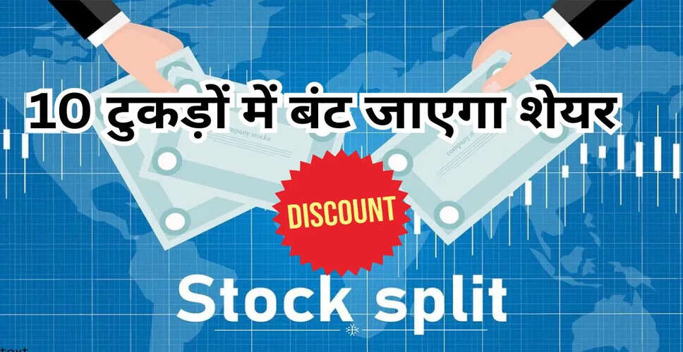 United Van Der Horst Limited Announces Stock Split to Boost Liquidity