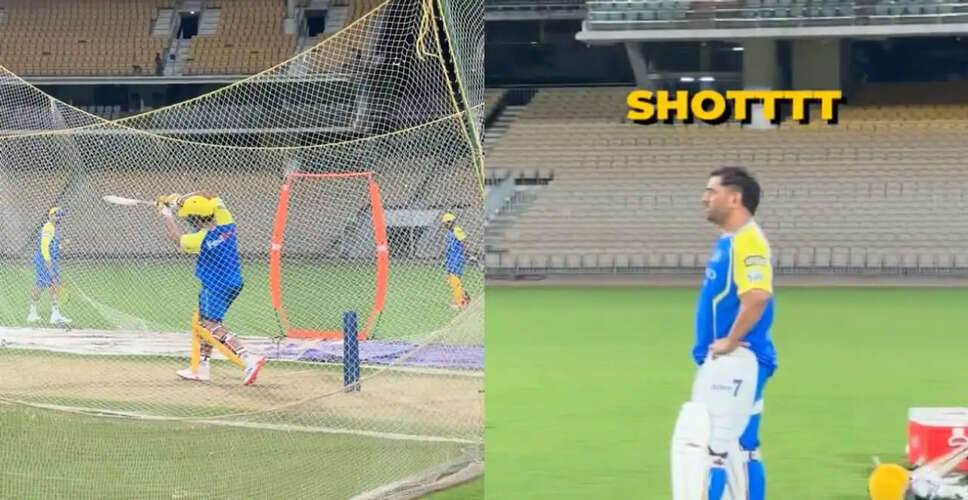 MS Dhoni Excited About New Signing Prashant Veer Ahead of IPL 2026