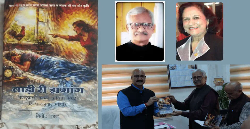 Cultural Initiative Launched to Preserve Mandiyali Dialect in Mandi