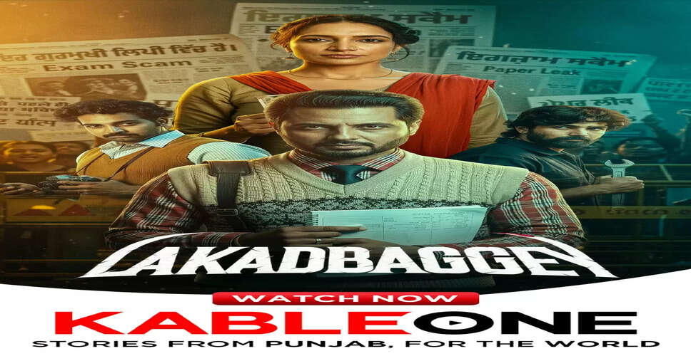 Lakkadbaggey: A Punjabi Web Series Exposing Exam Paper Leaks