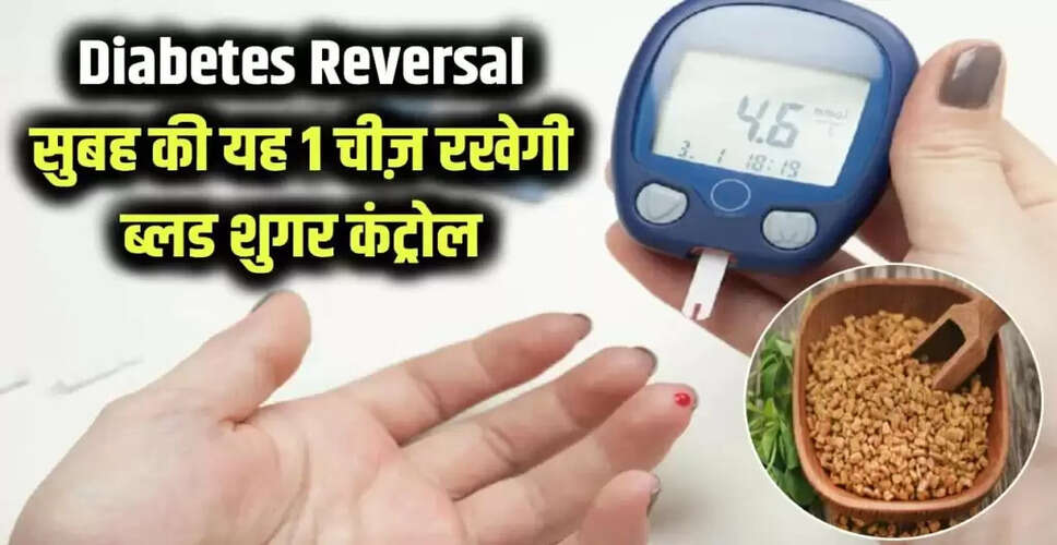 Effective Morning Foods for Managing Diabetes