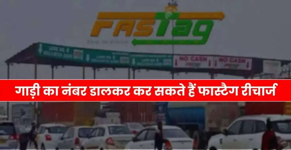 Understanding Fastag Recharge: A Convenient Toll Payment Solution