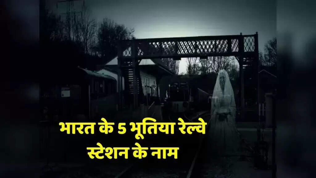 Exploring India's Most Haunted Railway Stations