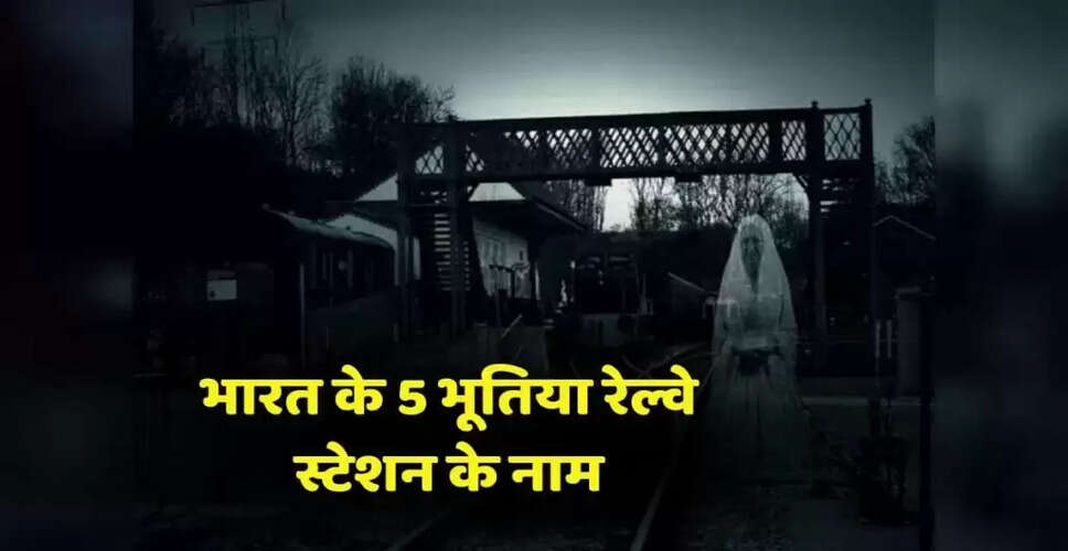 Exploring India's Most Haunted Railway Stations