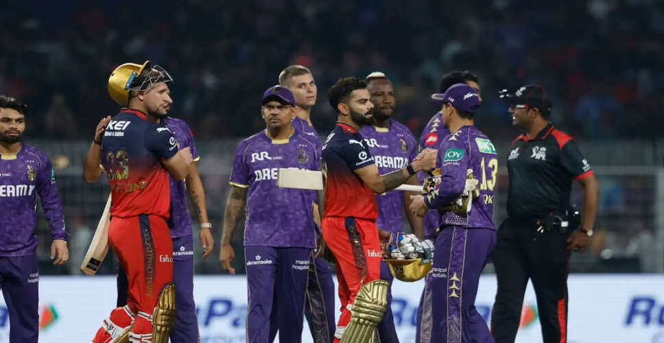 Kolkata Knight Riders Unveil New Jersey Ahead of IPL 2026 Season