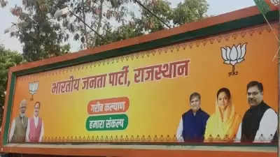 Ex-Raj CM Vasundhara Raje makes a comeback in party posters