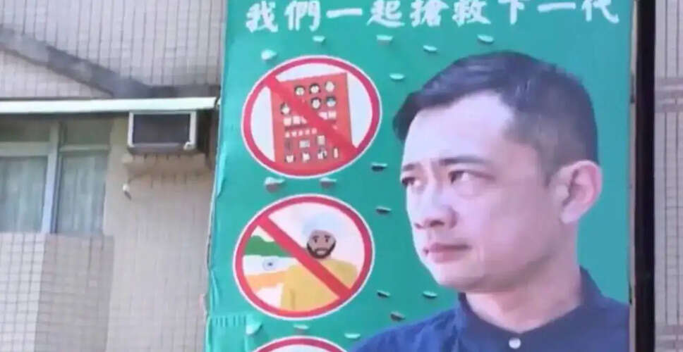 Controversial Billboards Spark Outrage in Taiwan's Local Elections