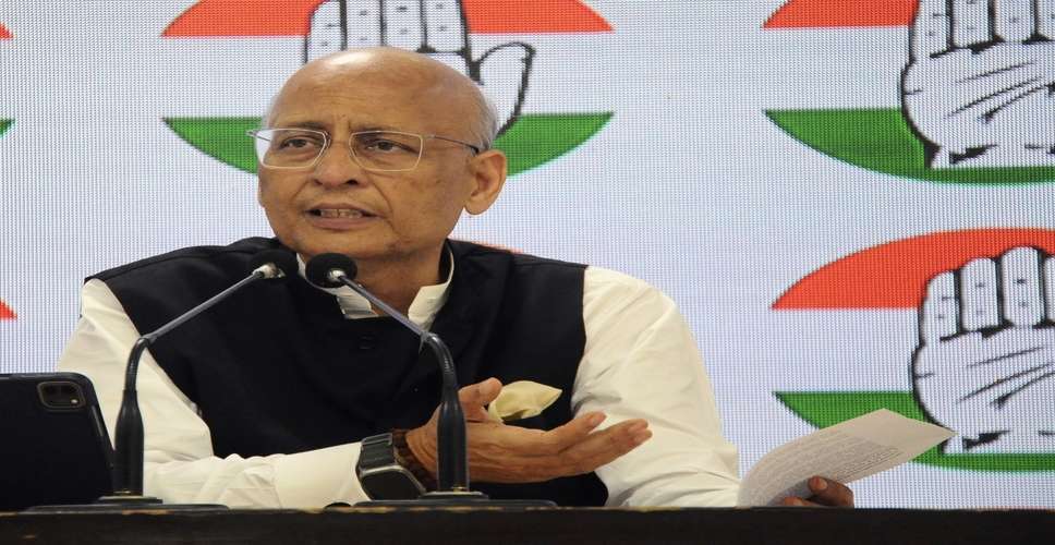 ED action to attach AJL properties reflects BJP's desperation to divert attention from certain defeat in five states: Congress