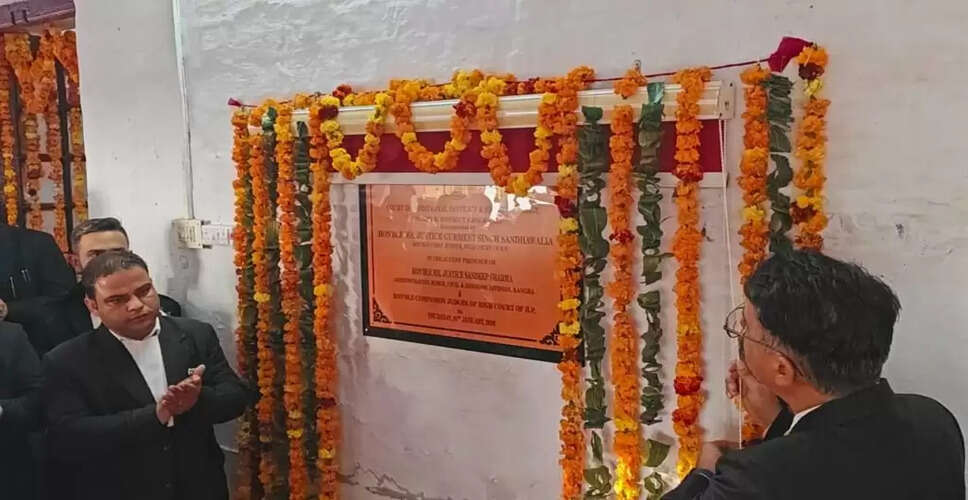 New District and Sessions Court-II Opens in Nurpur