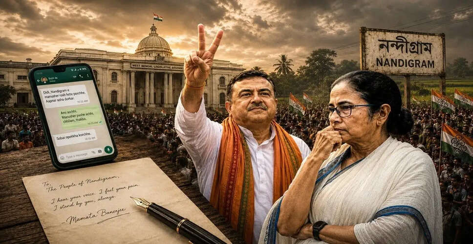 Shuvendu Adhikari Takes Oath as West Bengal Chief Minister, Ending TMC's 15-Year Rule