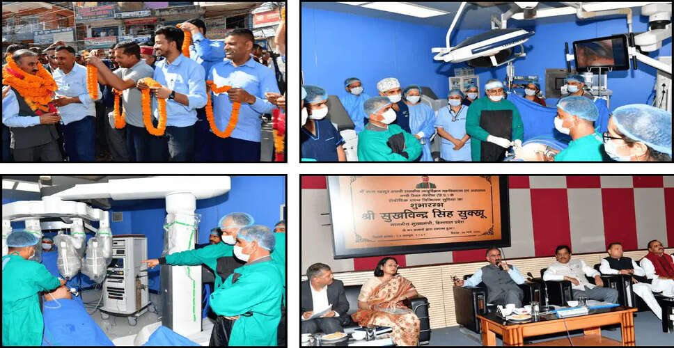 Himachal Pradesh Enhances Healthcare with Robotic Surgery Facility