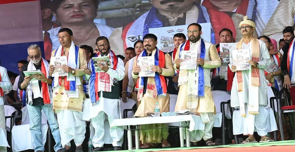 AGP Unveils Candidate List for Assam Assembly Elections