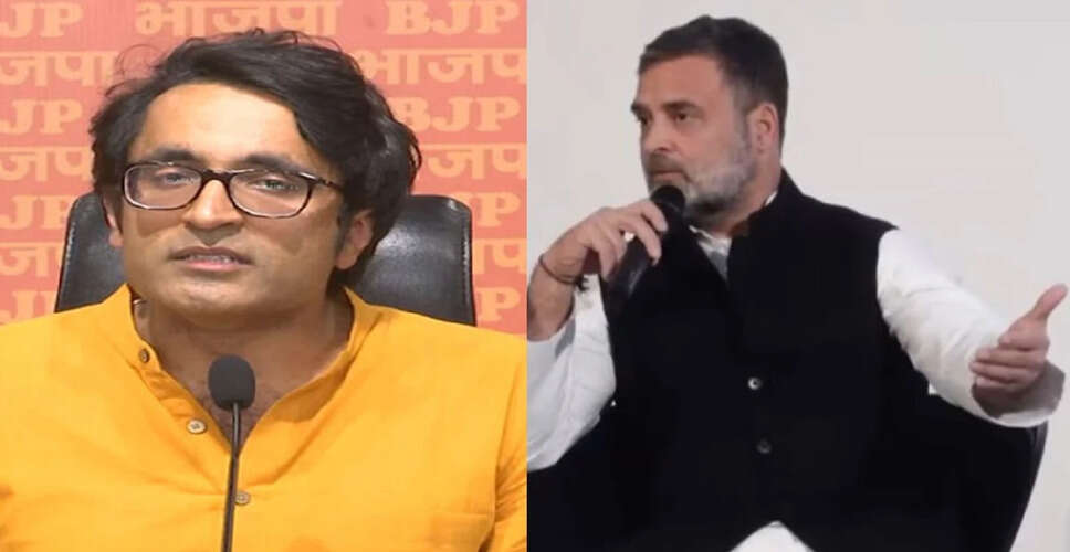 Rahul Gandhi Criticizes BJP's Control Over India's Institutional Framework