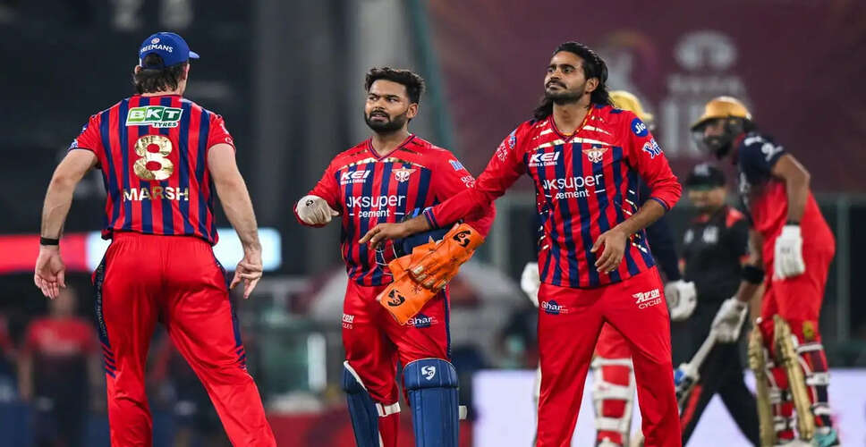 Lucknow Super Giants Secure Thrilling Victory Against Royal Challengers Bengaluru