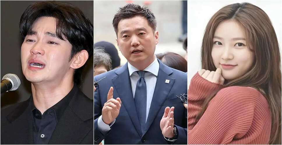 YouTuber Arrested for False Claims Against Actor Kim Soo-Hyun
