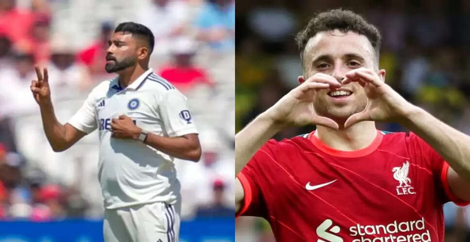 Mohammed Siraj Honors Diogo Jota with Emotional Tribute During Test Match