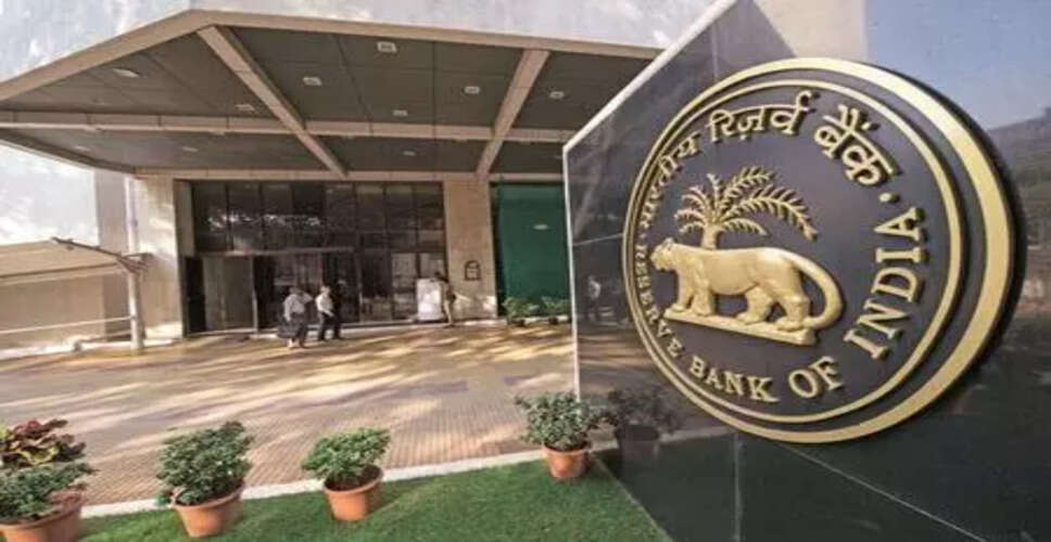 RBI's Upcoming Monetary Policy Meeting: What to Expect