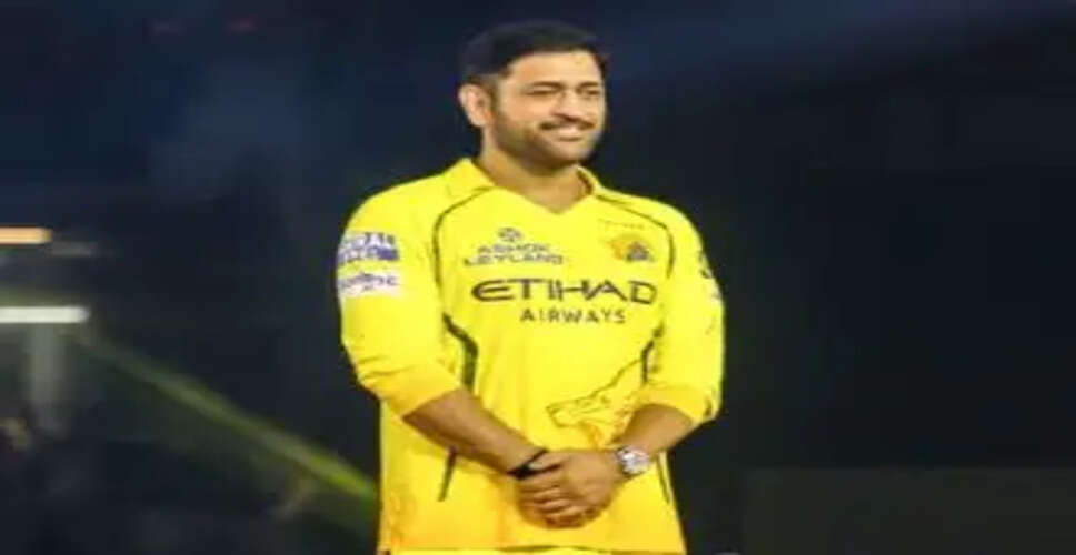 MS Dhoni to Miss Initial Matches of IPL 2026 Due to Injury: What This Means for CSK