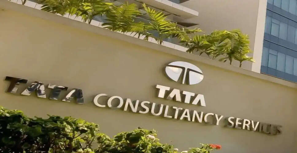 TCS Faces $70 Million Charge After Supreme Court Ruling on Trade Secrets Case