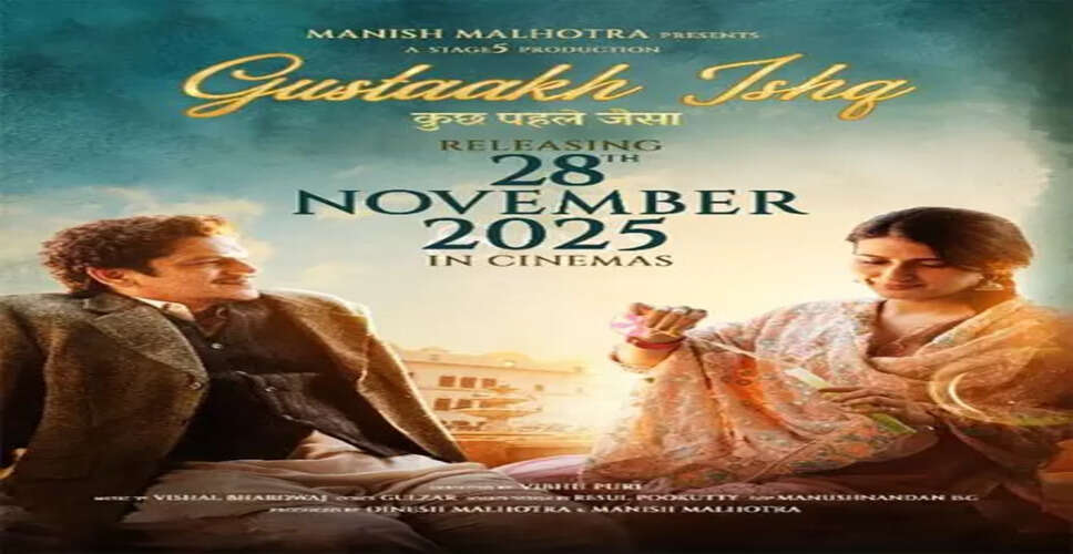 Release Date Shifted for Manish Malhotra's Romantic Film 'Gustaakh Ishq'