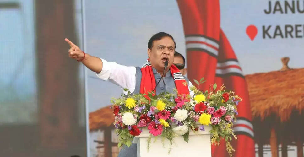 Gauhati High Court Issues Notice to Assam CM Over Alleged Hate Speech