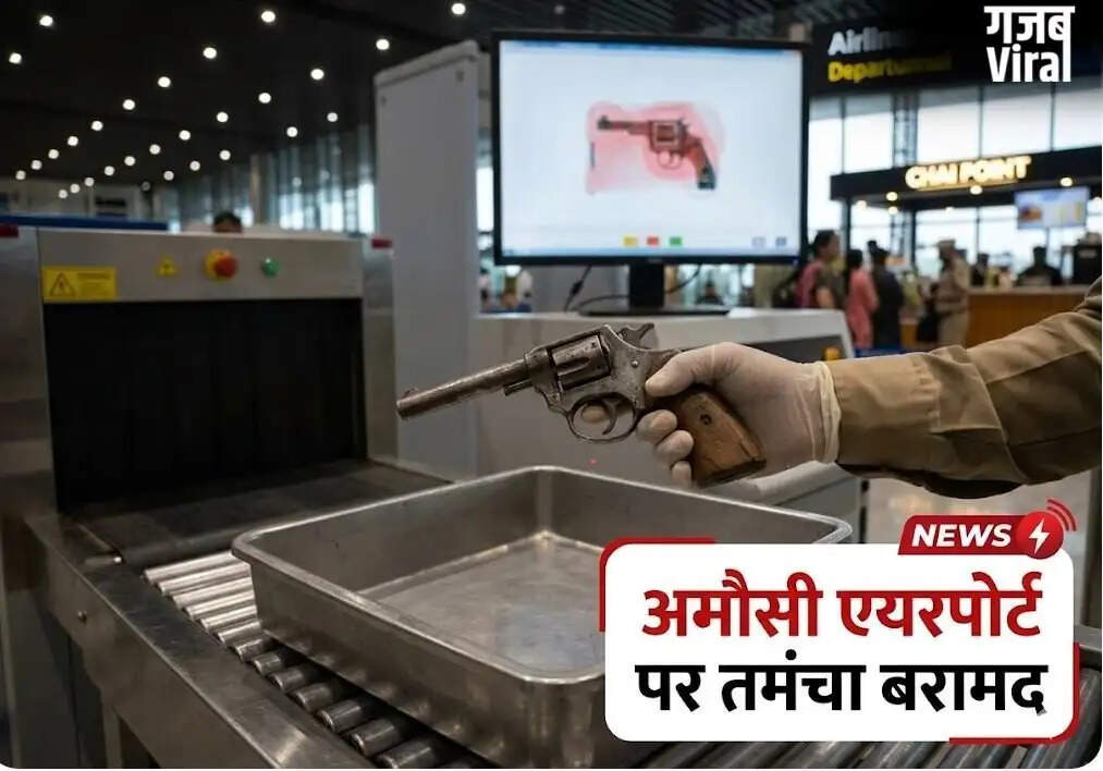 Security Breach at Lucknow Airport: Loaded Gun Found in Passenger's Bag