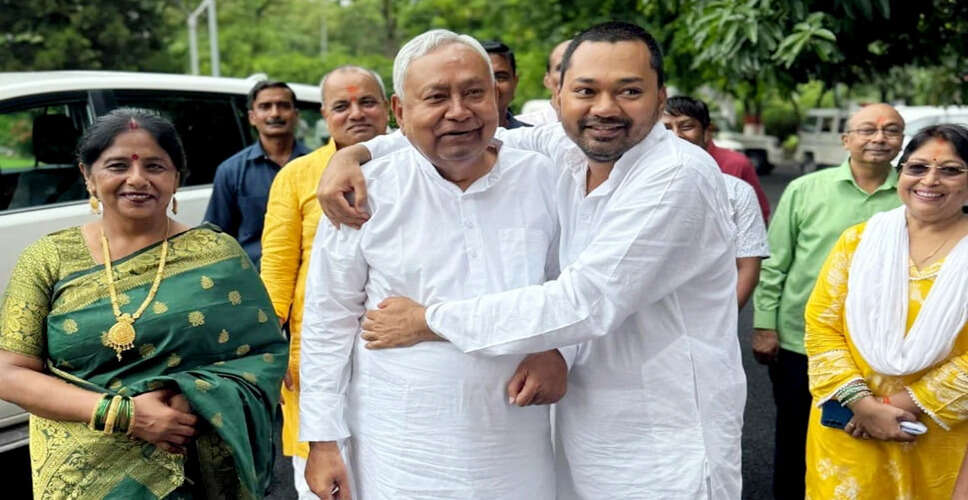 Nishant Kumar Set to Join JDU, Expected to Become Bihar's Deputy Chief Minister