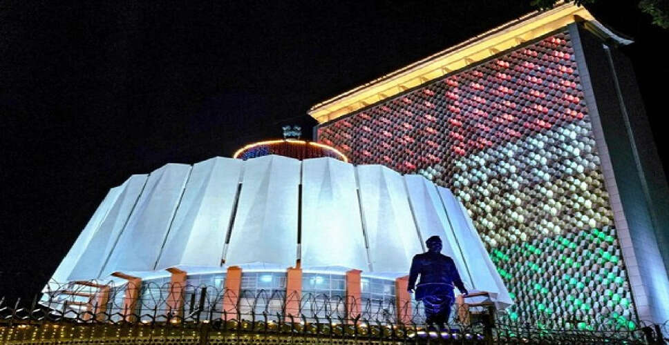 Maharashtra Police Investigates Fake Entry Passes During Assembly Session