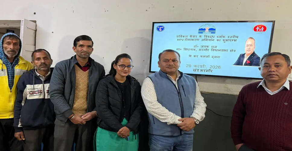 New HPV Vaccination Drive Launched in Bharmour to Combat Cervical Cancer