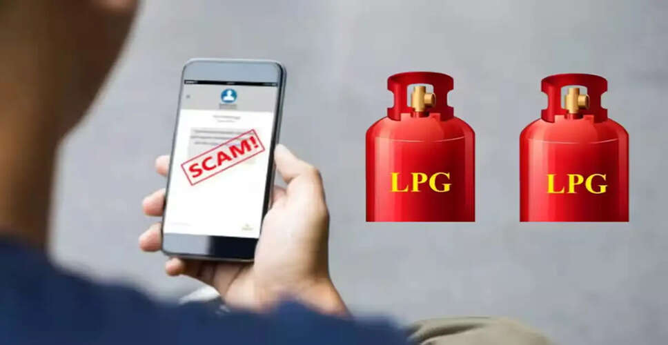 Stay Alert: LPG Gas Booking Scams on the Rise Amid Middle East Tensions