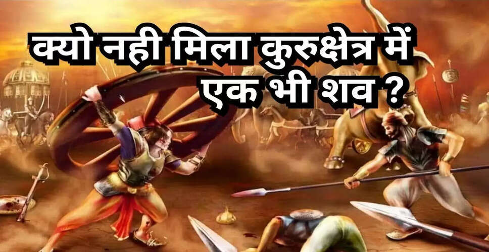 The Mysteries of the Mahabharata War: Unraveling the Secrets of Kurukshetra