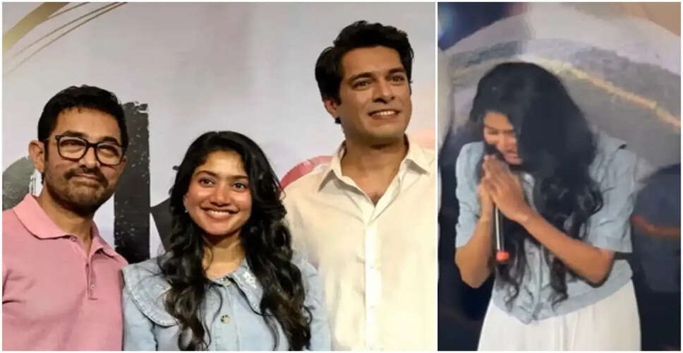 Sai Pallavi's Emotional Speech at 'Ek Din' Film Promotion Event