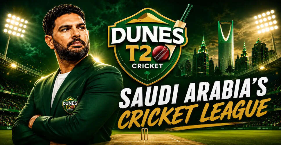 Saudi Arabia Launches Dunes T20 League to Boost Cricket